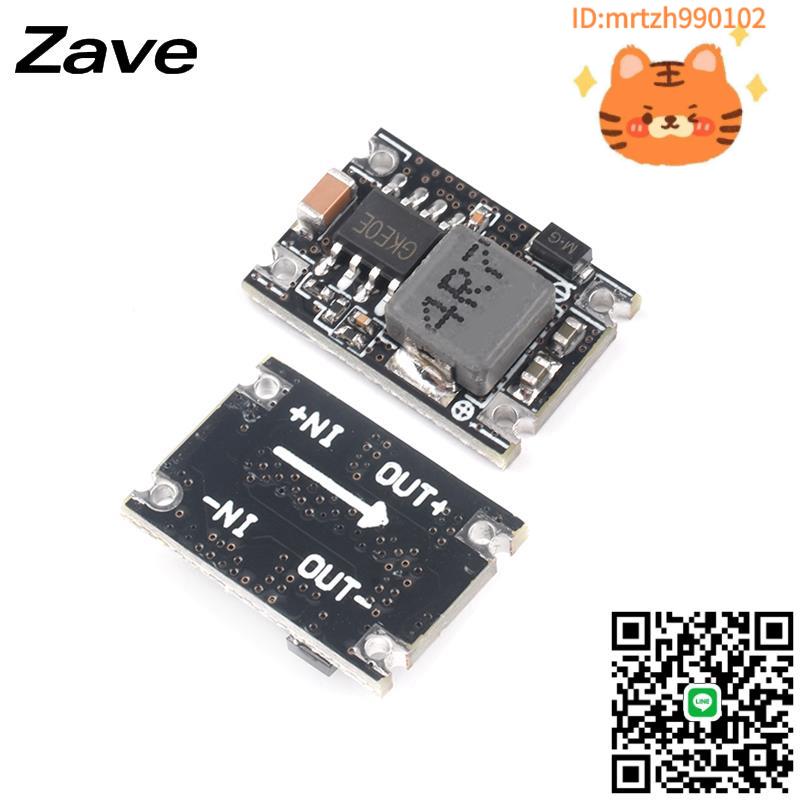 DC-DC迷你降壓模組3A 車載電源6V9V12V-30V轉3.3V/5V/9V/12V輸出-淘淘屋 可開發票