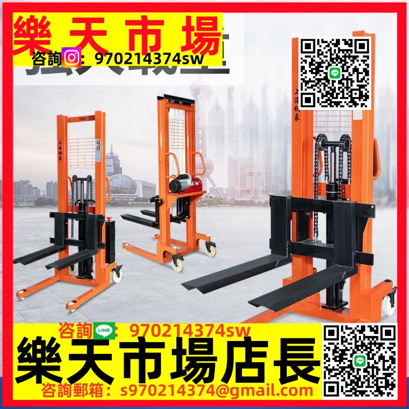 電動液壓叉車堆高車手動液壓升高車1噸2噸3噸裝卸車搬運車升降機