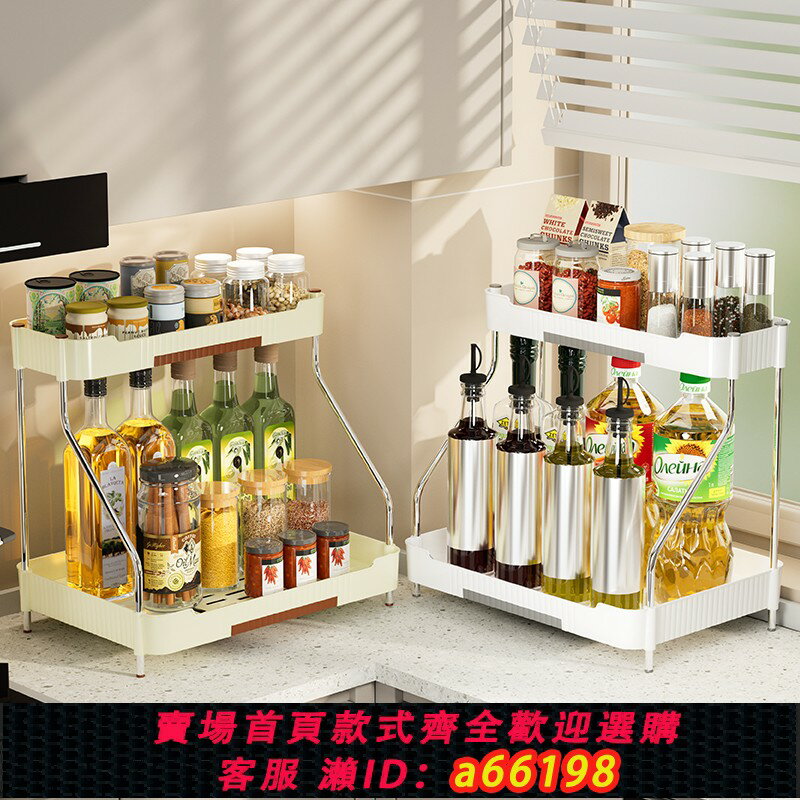 【臺灣公司 可開發票】廚房置物架臺面多功能廚具用品雙層臺面鹽調味罐收納盒調料品架子