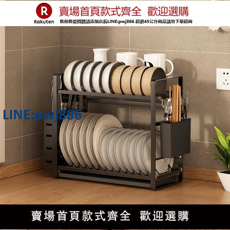 【高品質 超低價】廚房置物架碗碟收納架窄水槽瀝水架小型放碗架碗筷瀝水水池洗碗池