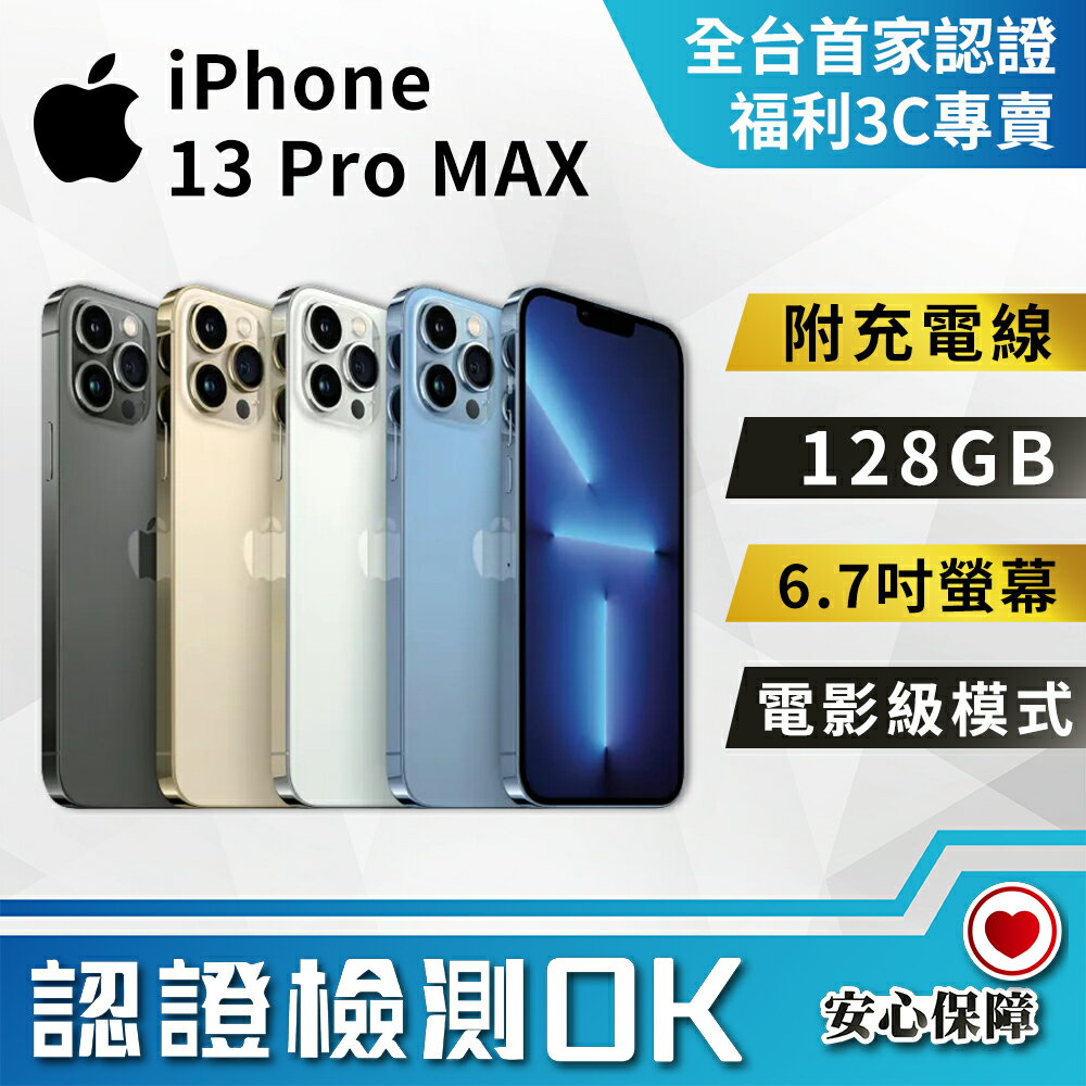 美版iphone 12 pro max | 優惠推薦2023年5月- Rakuten樂天市場
