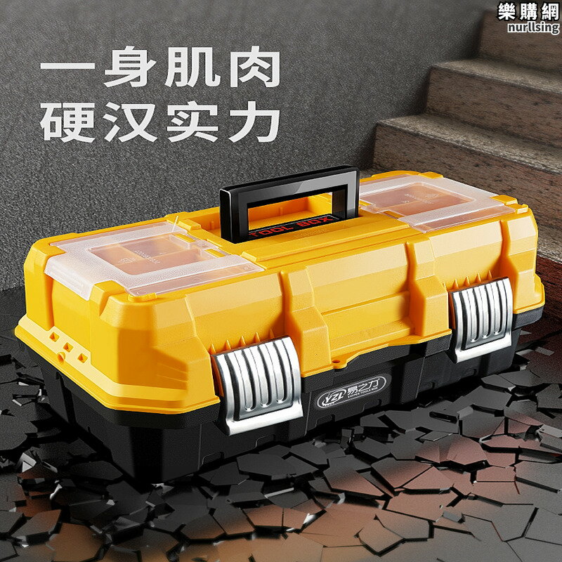 三層摺疊工具箱多功能維修電工收納箱五金大全家用收納盒套裝