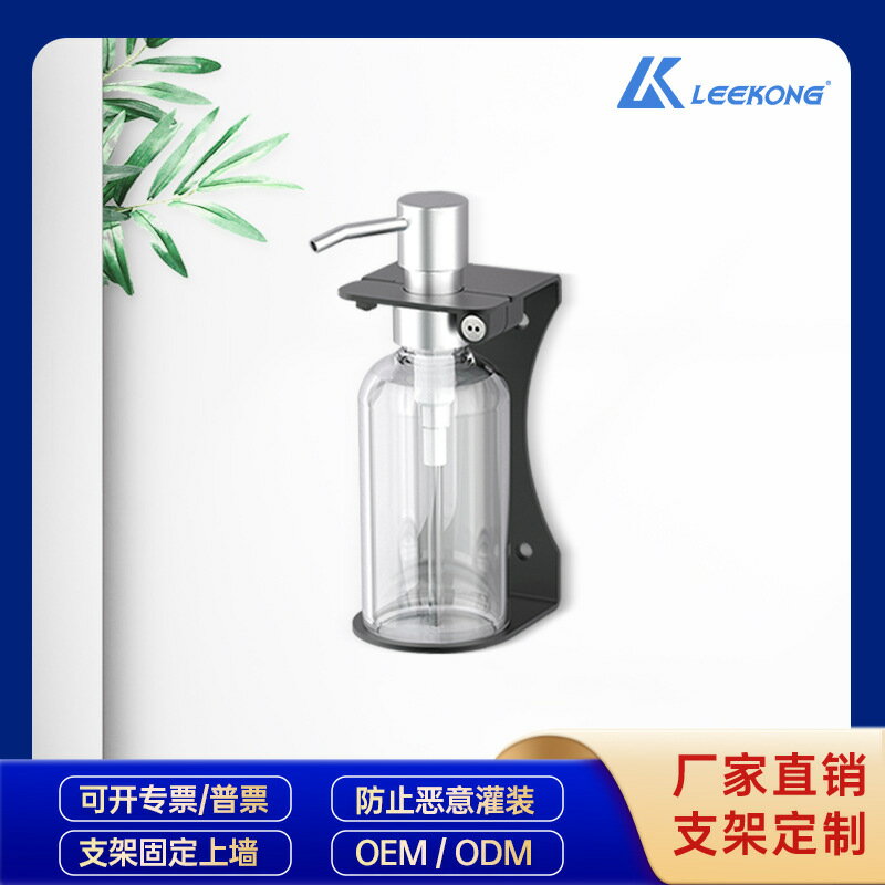 【免打孔按壓】皂液器 壁掛式皂液器 不鏽鋼皂液器 分液盒 洗沐分液 酒店專用 按壓式 免釘安裝 防滴漏設計 廚房浴室兩用