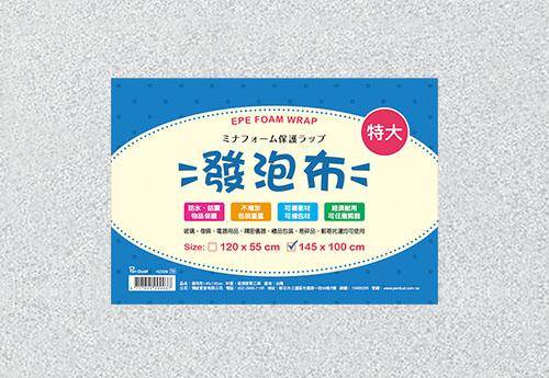 美加美 發泡布 145x100cm (特大) / 個 N2309