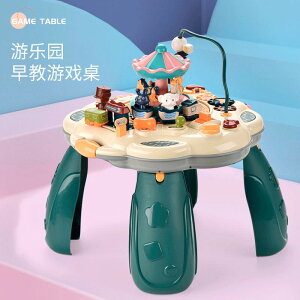 新款多功能早教桌音樂玩具游戲桌 旋轉木馬大顆粒積木兒童玩具桌