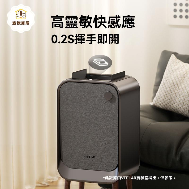 感應垃圾桶 智慧垃圾桶 垃圾桶 垃圾箱 VEELAR智慧感應垃圾桶家用2024新款客廳廚房高腳大號不銹鋼高顏值 八折減免 特價出 可開發票