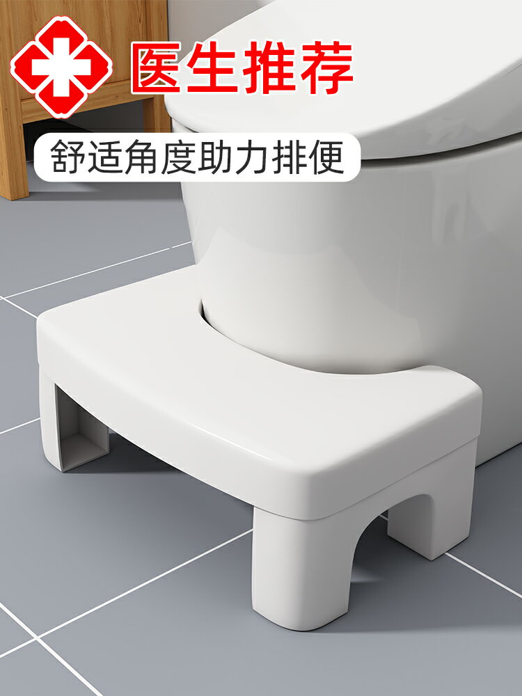 廁所馬桶凳腳凳蹲坑神器兒童拉屎坐便器墊腳凳子成人踩腳踏小板凳