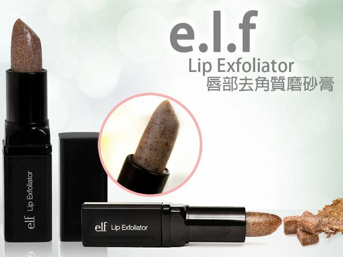 【彤彤小舖】美國彩妝品牌 e.l.f. 去角質唇膏 唇部磨砂膏 elf原裝進口