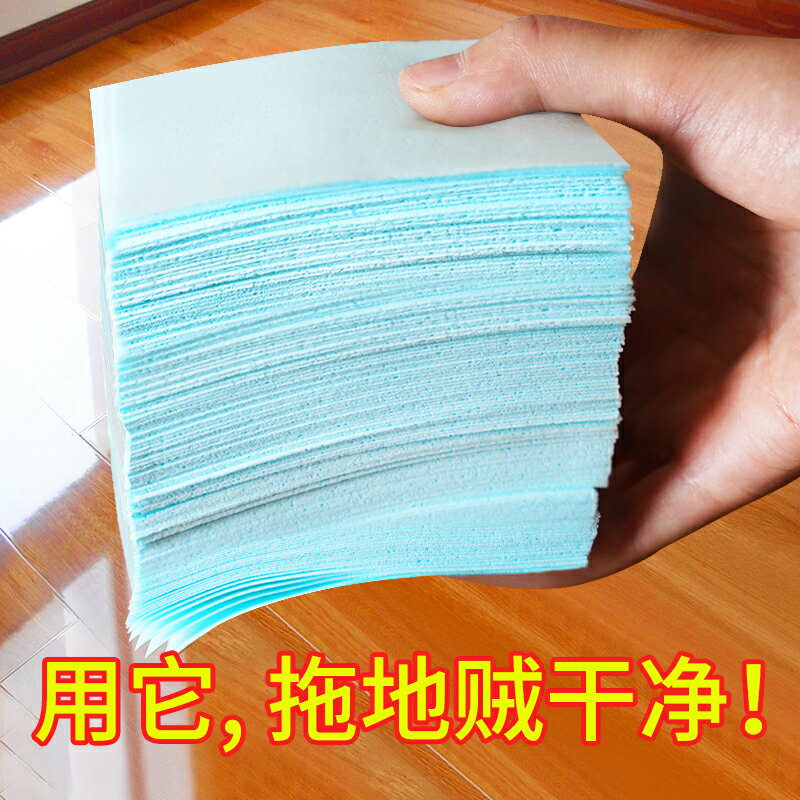 地板清潔片拖地清潔劑一次性家用多效護理木地磚瓷磚神器清新香型