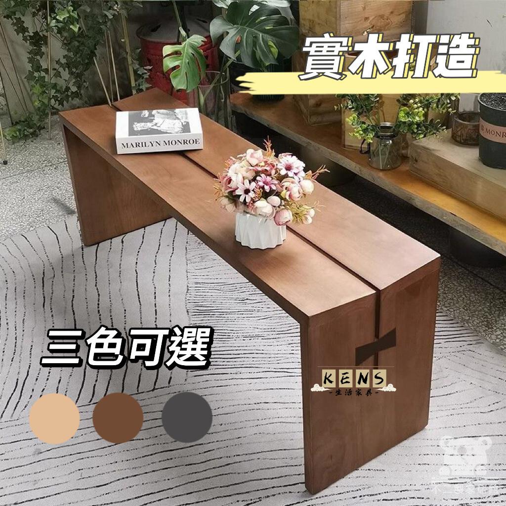 工廠直銷 附發票 【實木打造 北歐風長條凳】家用 換鞋凳 原木 穿鞋凳 三人長椅 長板凳 床尾凳 客製長條凳 餐椅特惠/全館折扣 售後保障 k5410