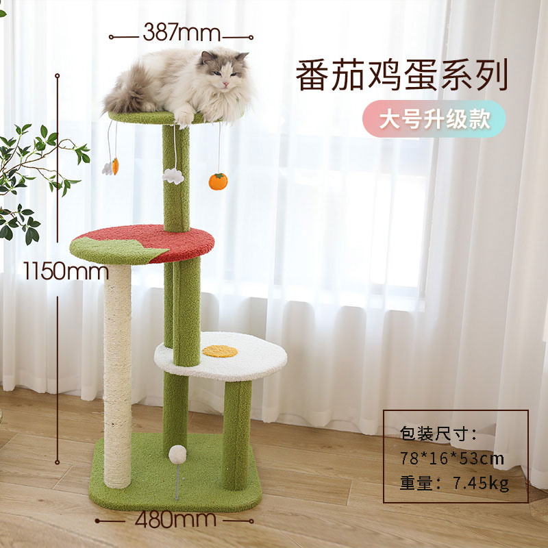 貓跳臺 貓爬架貓窩貓樹一體實木抓柱大型別墅不佔地貓塔網紅跳臺貓咪用品『XY23410』