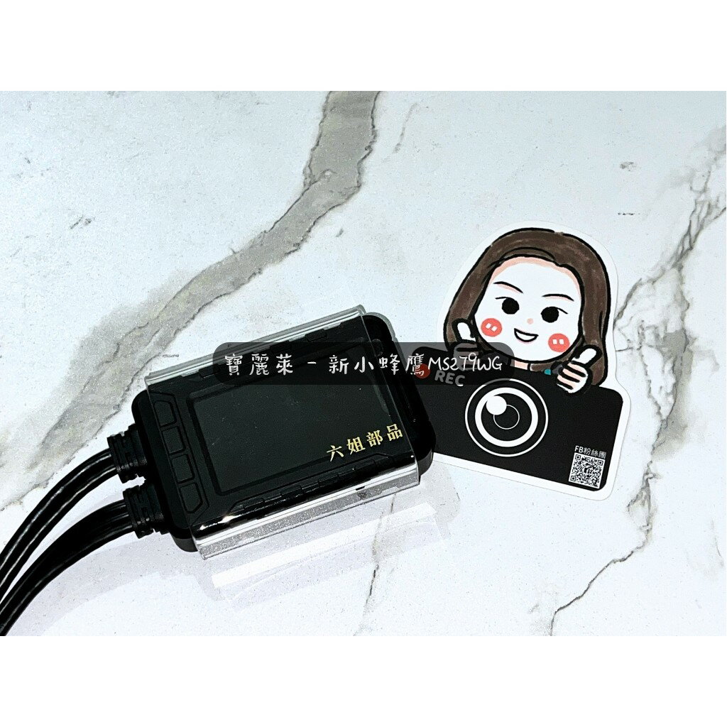 【APP下單13%】六姐的店※【Polaroid寶麗萊】新小蜂鷹MS279WG 保護殼
