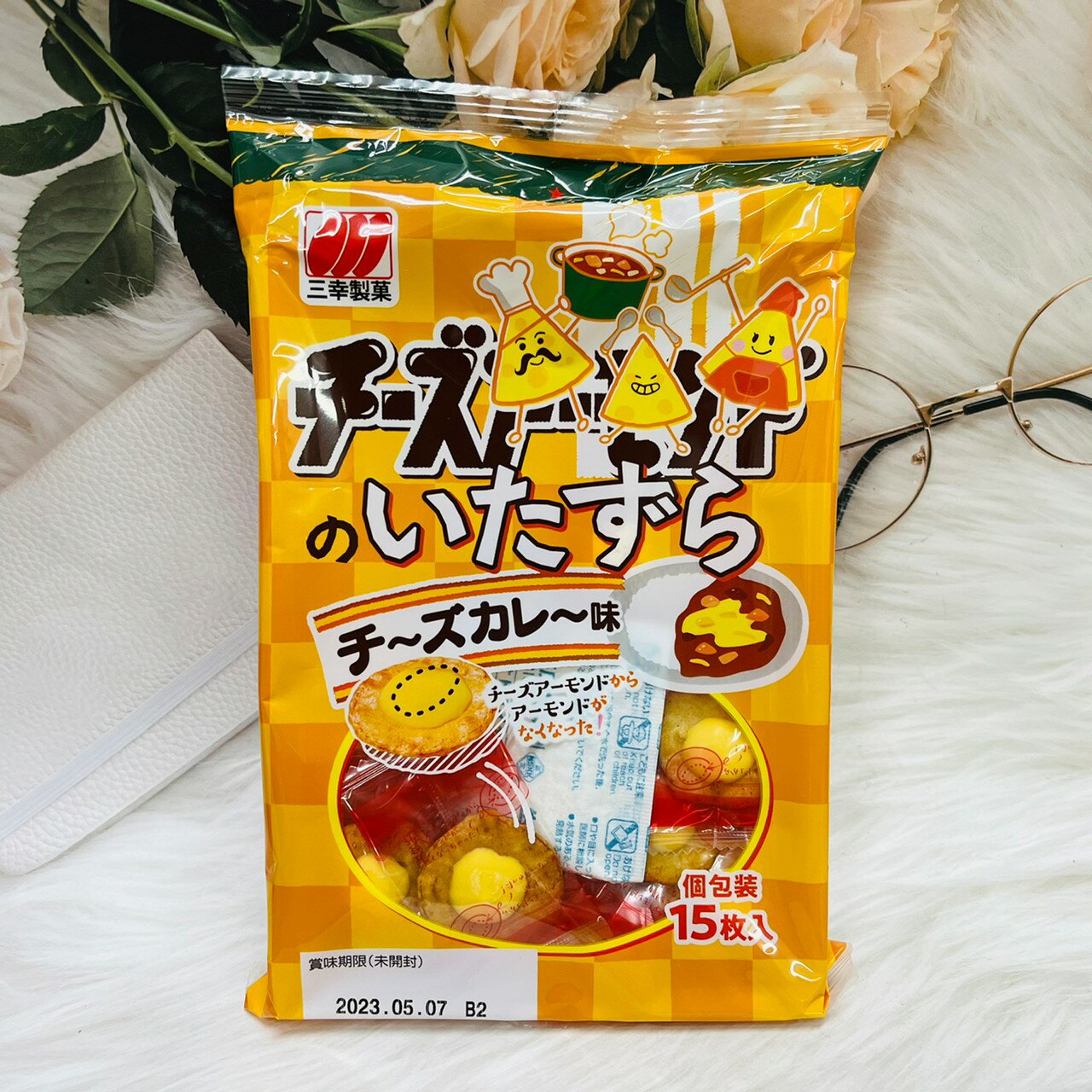 日本 三幸製果 咖喱風味 起士米果 15個入 個別包裝 起士咖喱風味｜全店$199免運