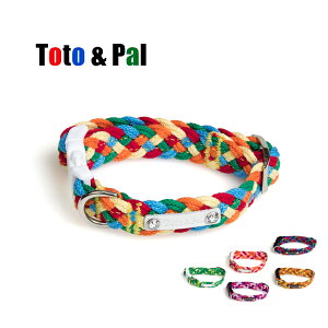 Toto&Pal 彩色編織系列項圈 - 基本款 (預購)