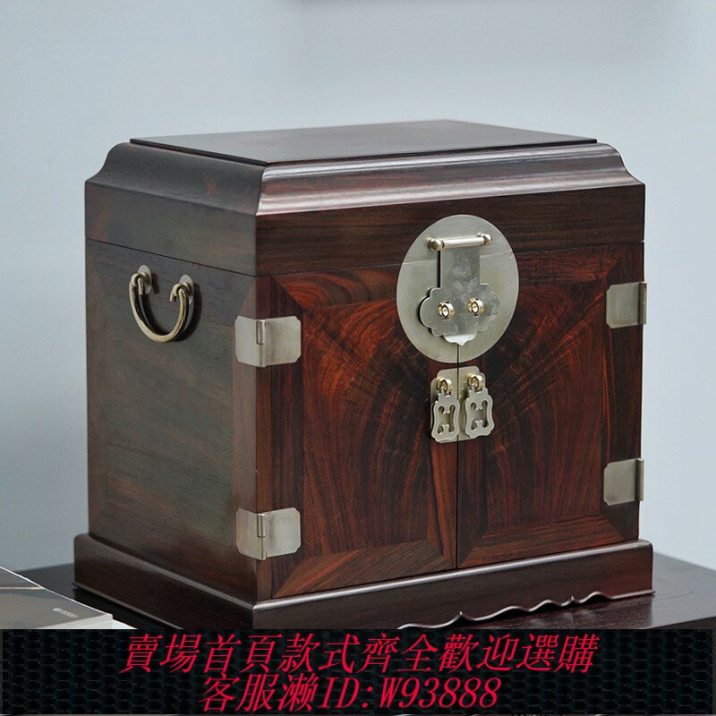 {臺灣公司貨 可打統編}寮國大紅酸枝木官皮箱紅木首飾盒高檔實木復古珠寶玉器收藏收納盒