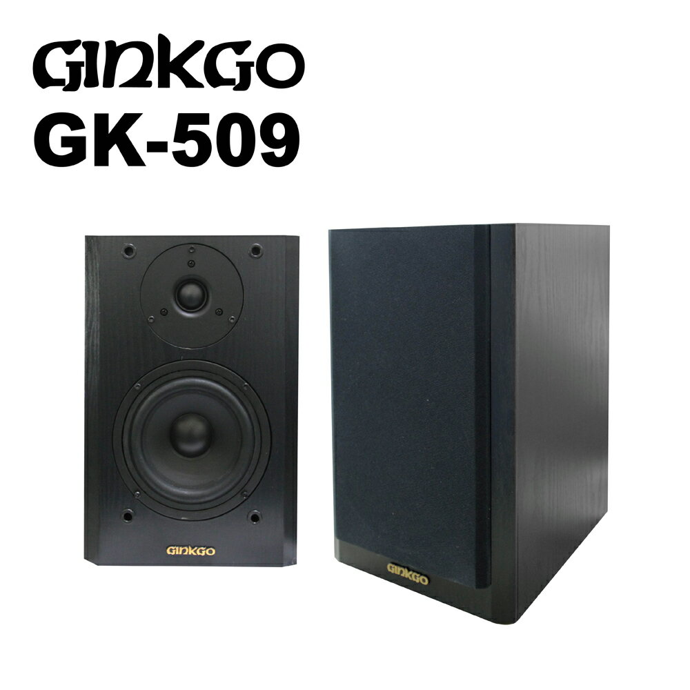<br/><br/>  【景誠GINKGO】二音路喇叭GK-509<br/><br/>