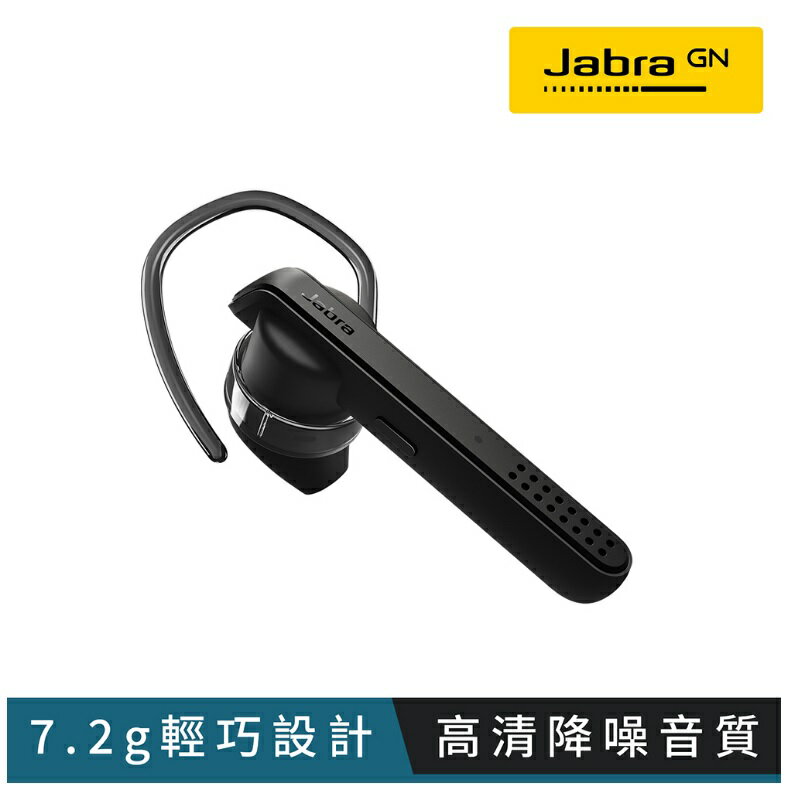 【Jabra】Talk 45 立體聲單耳藍牙耳機(單耳藍牙耳機) 可聽音樂 可LINE 通話