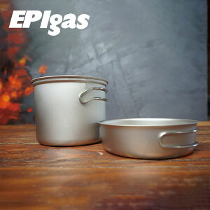 EPIgas ATS鈦炊具組TS-202 /城市綠洲(雙夾把手、日本、鈦金屬、輕量化、登山露營)