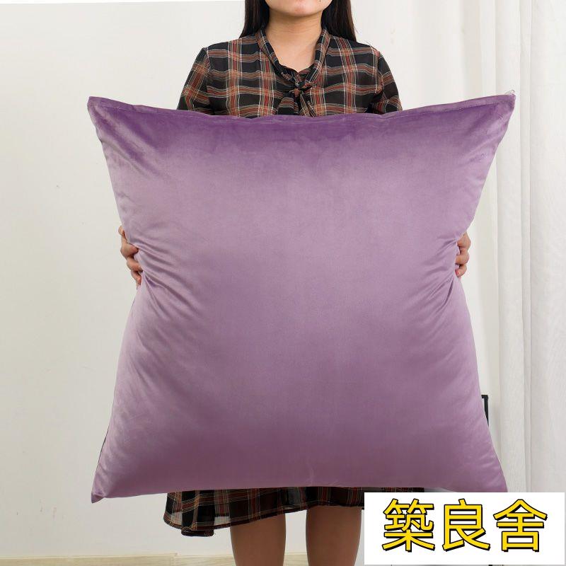 抱枕 靠枕 大抱枕套 大號抱枕靠墊床頭靠枕超大靠背枕套罩正方形枕頭腰靠沙發腰枕