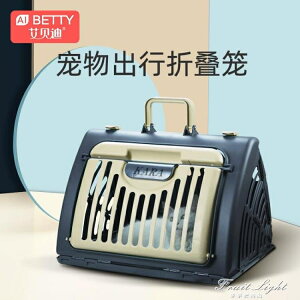 貓包外出便攜箱大容量背包攜帶兩只貓咪兔子外帶寵物大號折疊貓籠