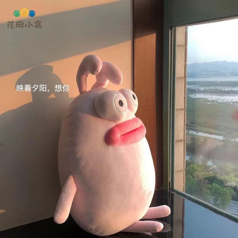 ins網紅 搞怪可愛 香腸嘴大嘴兔子公仔 醜萌玩偶 毛絨玩具 睡覺抱枕 女[PP0510026]