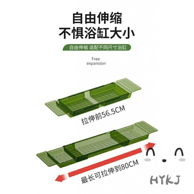 臺灣24H出貨 💥熱賣款 📃附發票 升級款浴室置物架 可伸縮 多功能 沐浴泡澡支架 防滑 浴缸手機平板支架 5