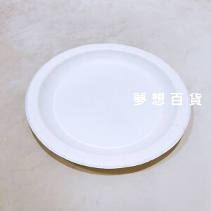 紙盤 10寸 125入 25.5cm 紙盤 餐具 免洗盤 派對盤 烤肉紙盤 (伊凡卡百貨)