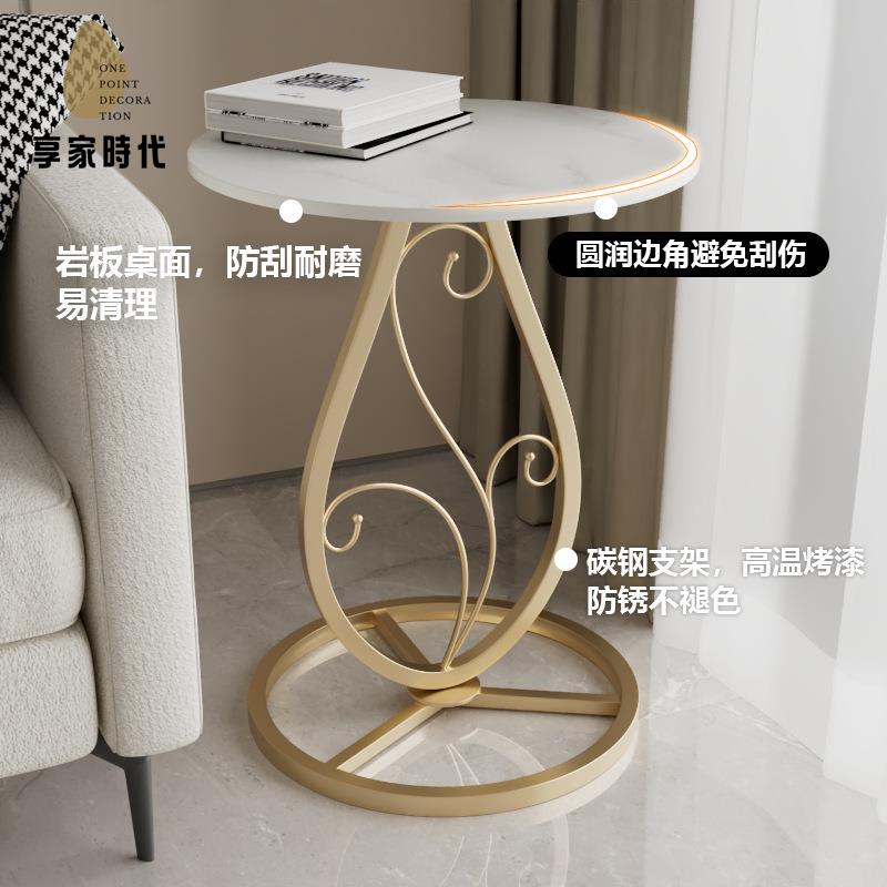 現代簡約 巖板金屬圓形茶幾創意小戶型 鐵藝角幾客廳臥室床頭側邊柜