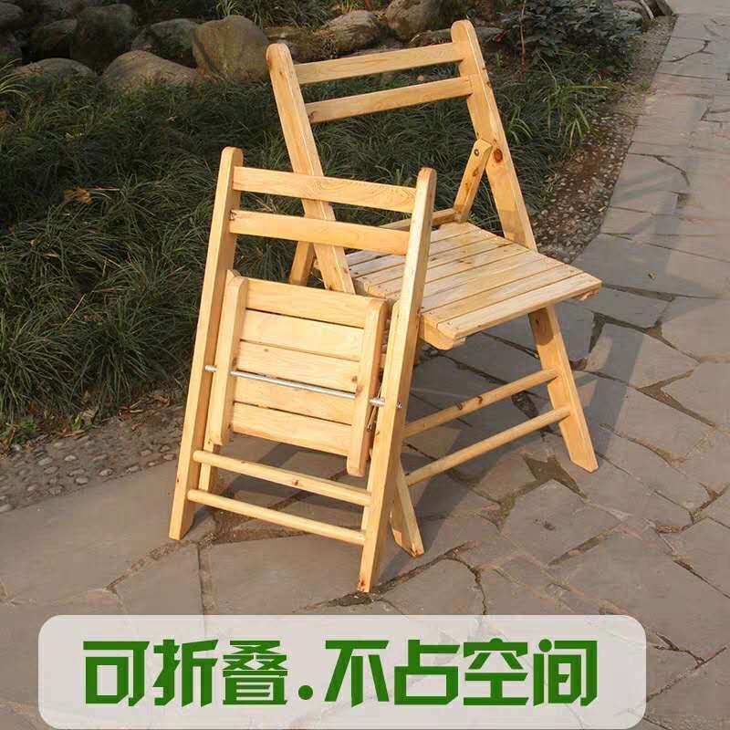 特價香柏木家用椅子實木可折疊椅便攜靠背椅兒童成人餐館坐椅子 椅子/凳子/實木椅子/餐椅/藤椅/靠背椅/實木餐椅/中式椅子