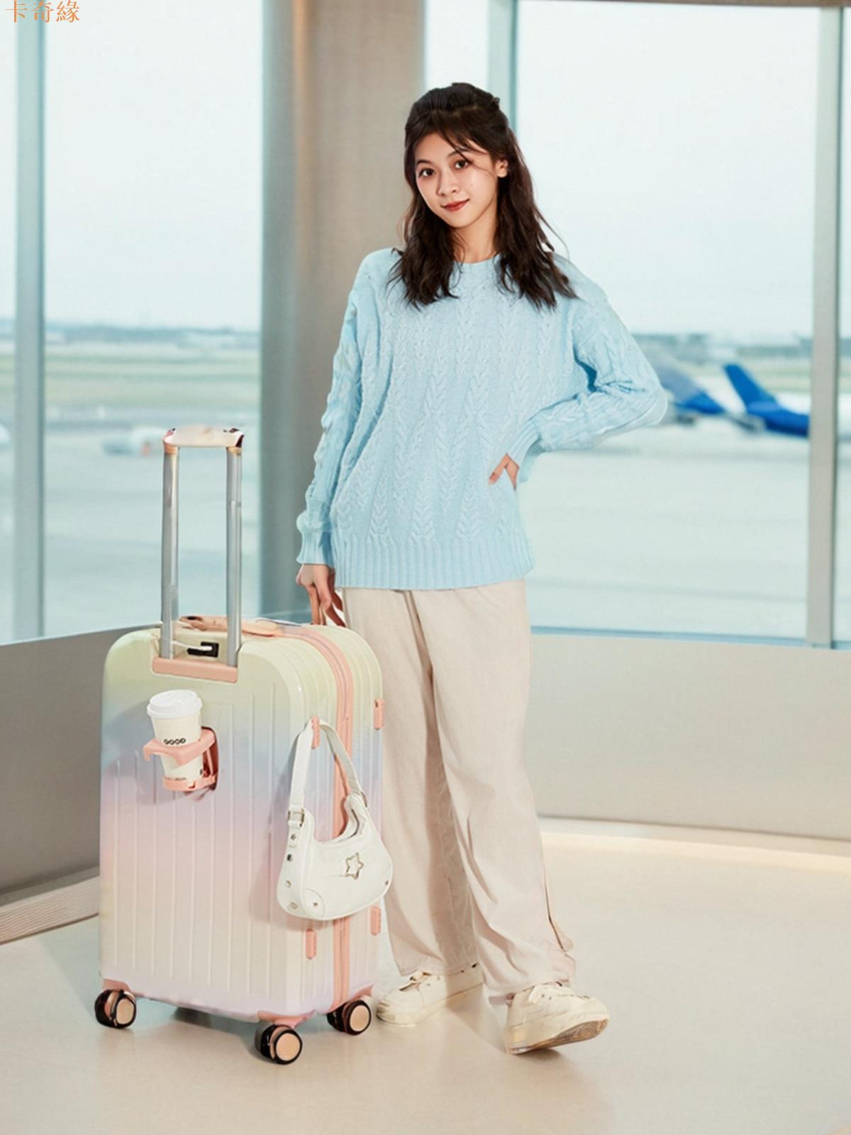 漸變色行李箱男女2024新款20登機箱26學生旅行箱拉桿箱24寸密碼箱