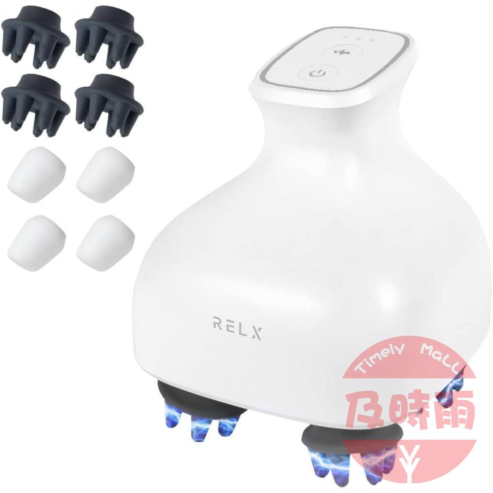【日本代購】RELX EMS 頭皮按摩器｜IPX7 防水｜三段強度調節｜LED 指示燈｜附替換按摩頭｜亞光白