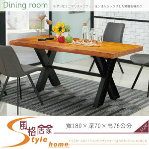 《風格居家Style》泰森6尺原木餐桌 44-460-1-LN