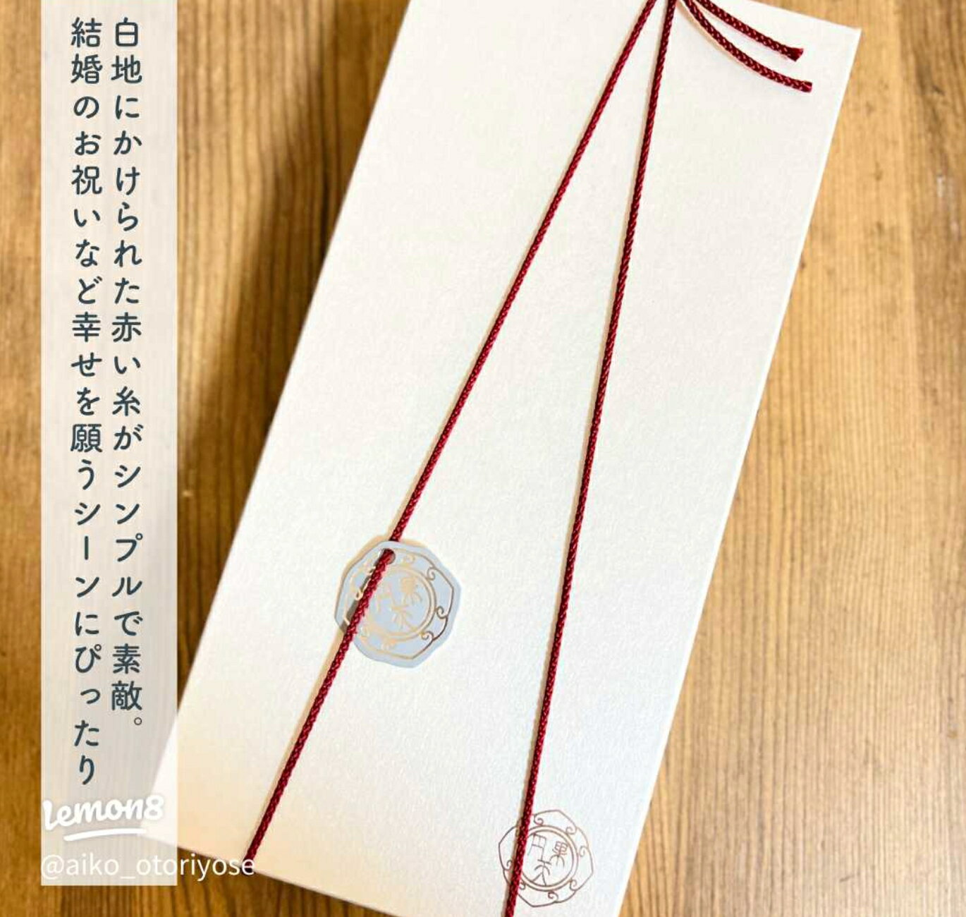 【預購】円果天 伊勢丹新宿 日式月餅 新中式 綜合禮盒 月餅専門店 中秋禮盒 有提袋 高級日式月餅禮盒 9