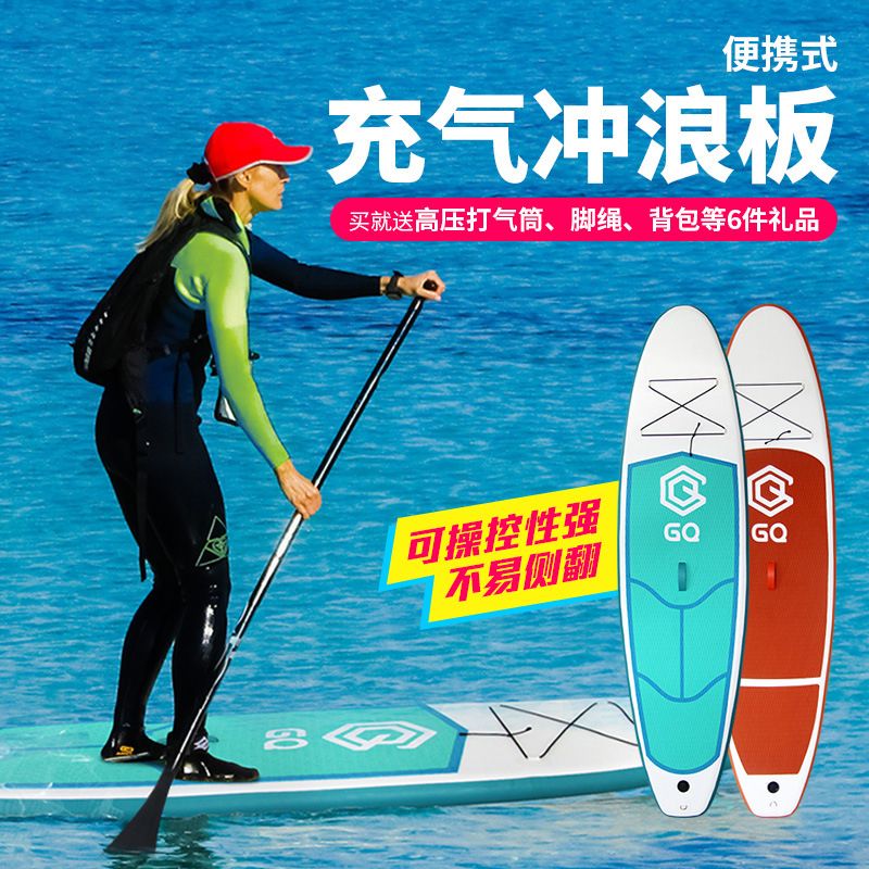 免運 衝浪板 sup漿板 衝浪板成人SUP加厚初學者水上充氣槳板雙層劃水板站立式運動漿板