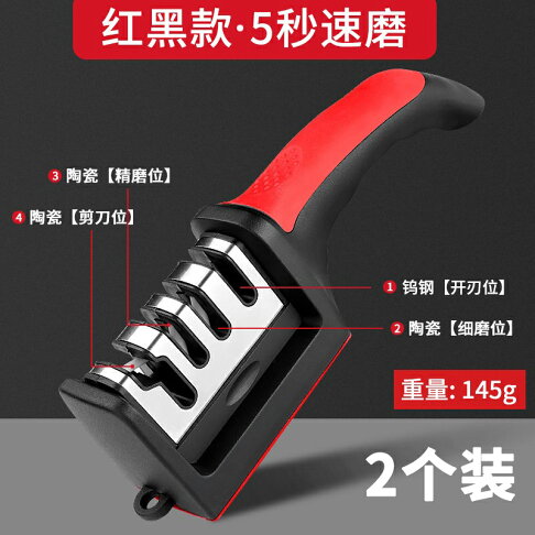 磨刀器 磨刀機 磨刀石 德國磨刀神器磨刀石家用快速磨菜刀開刃細磨工具專業多功能磨刀器 | 木語家居直營店 | 樂天市場Rakuten