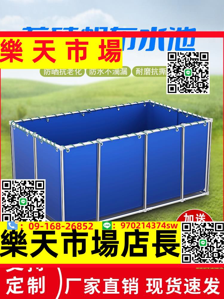 （高品質）帆布魚池養殖水箱蓄水池加厚刀刮布養魚池水袋支架戶外專用高密度