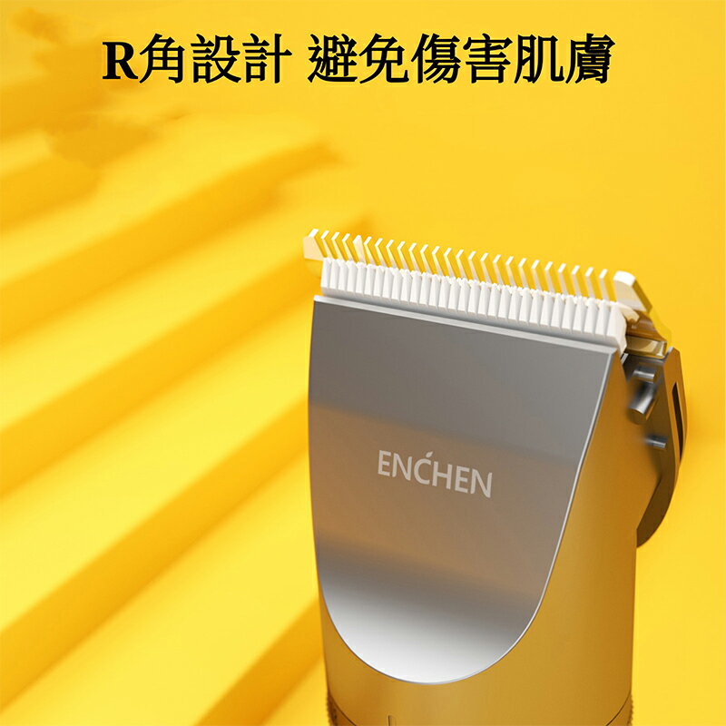 【4%點數】Hunter映趣理髮器 電動理髮 理髮器 USB充電式 電剪 家用剃髮神器 陶瓷刀頭 剃刀 電推 電動理髮器 小米有品 6