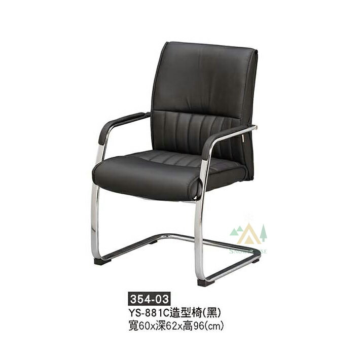 ╭☆雪之屋居家生活館☆╯電鍍腳造型椅 洽談椅 辦公椅 會議椅(黑皮) X354-03 YS-881C