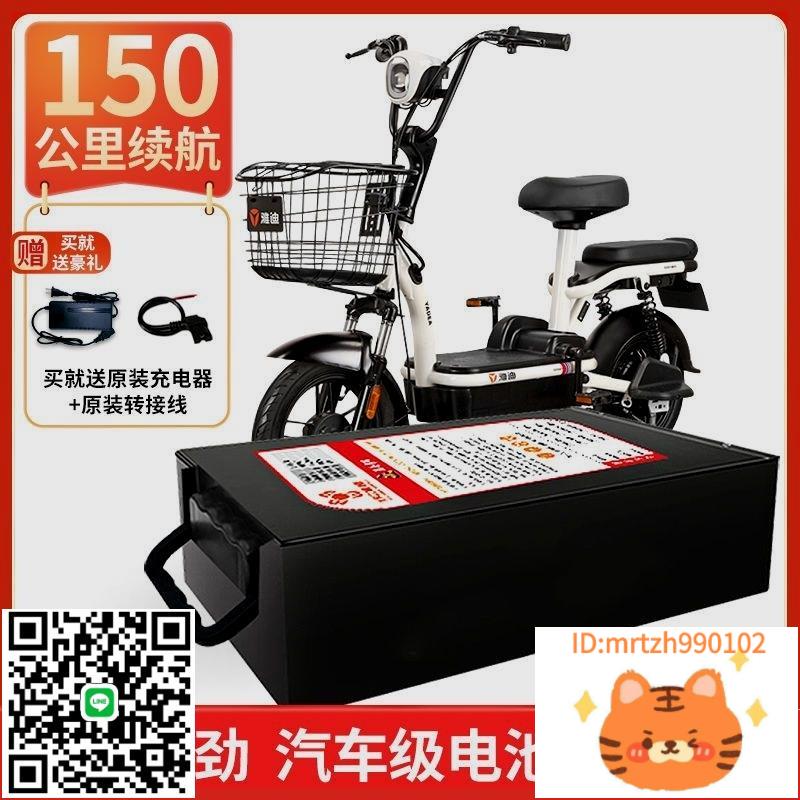電動車48伏鋰電池通用60V20安原裝大容量外賣鉛酸改48v鋰電池二輪-杏奈生活舘