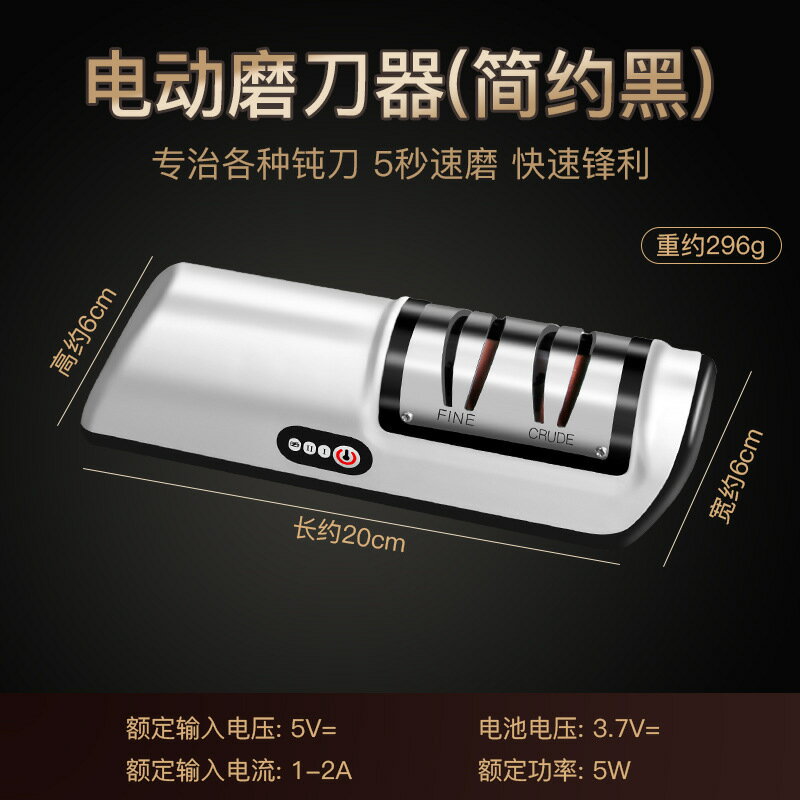 器自動全自動快速工具磨刀開刃小型磨刀機磨刀石商用磨刀磨刀電動【博野五金】