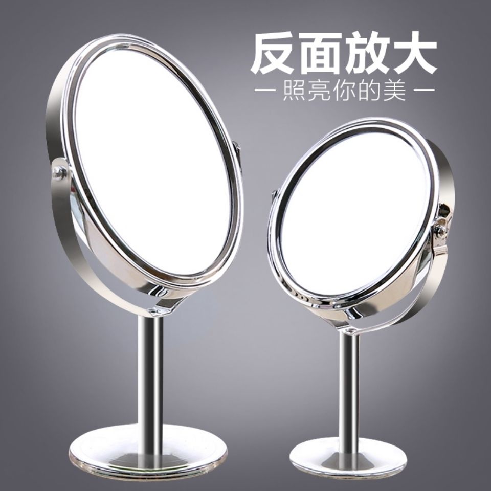 梳妝臺鏡子化妝鏡上墻高清雙面臺式不銹鋼放大鏡辦公室寢室桌旋轉