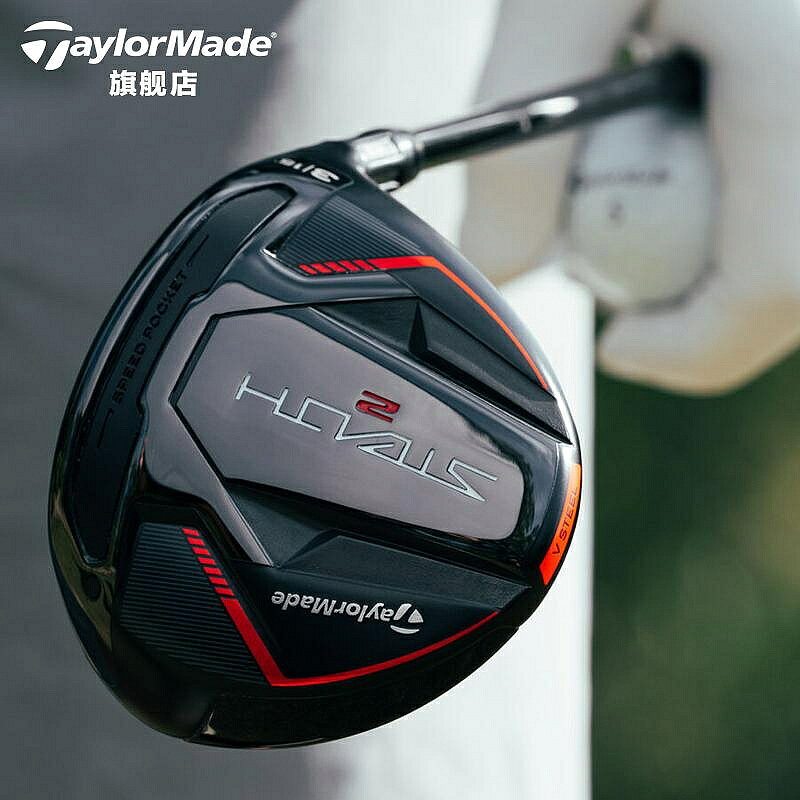 高爾夫球桿 TaylorMade泰勒梅高爾夫球桿新款男士STEALTH 2暗影球道木