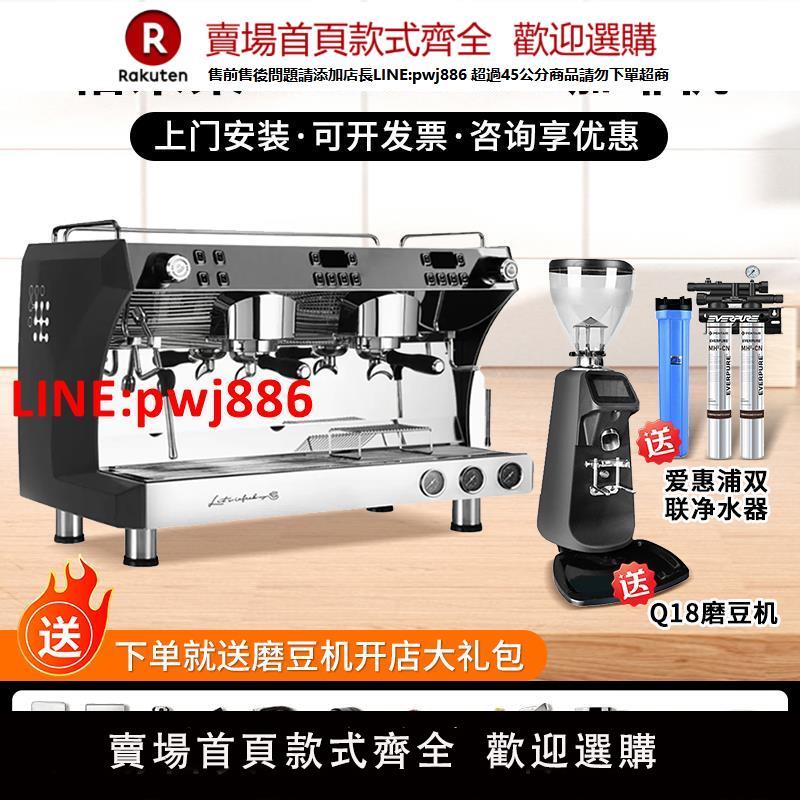 格米萊CRM3120C商用咖啡機雙頭意式專業多鍋爐咖啡奶茶店大型蒸汽【臺灣公司 優質服務】