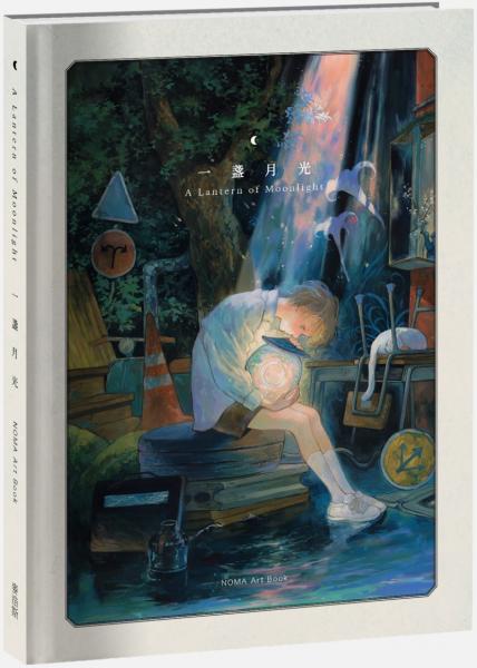 一盞月光 A Lantern of Moonlight【城邦讀書花園】