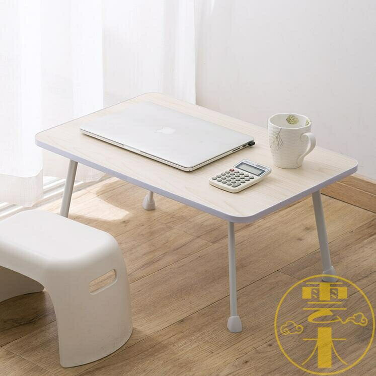 床上書桌電腦桌折疊寢室簡易家用懶人小桌子【雲木雜貨】