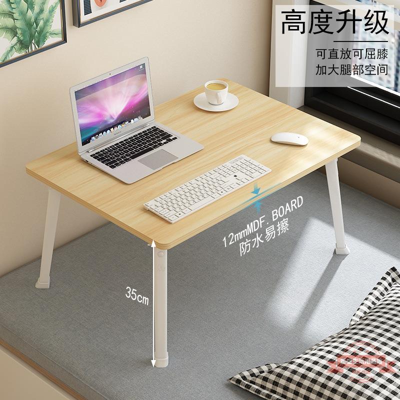 床上小桌子學生宿舍可折疊加高電腦桌懶人書桌家用炕桌床頭小桌板