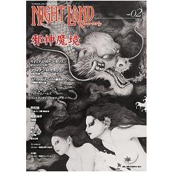 NIGHT LAND Quarterly Vol.2-邪神魔境 | 拾書所