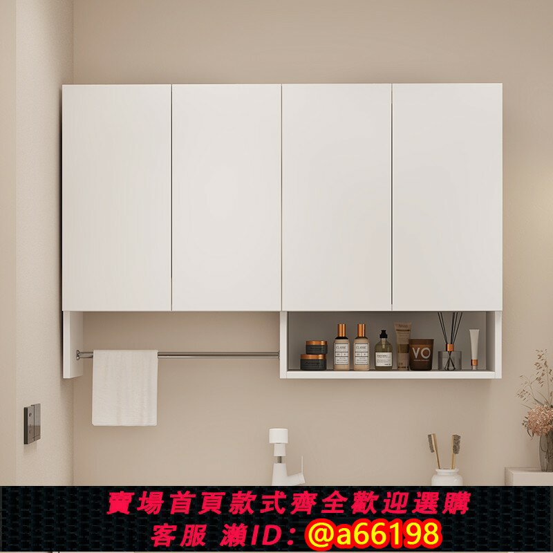 【臺灣公司 可開發票】蜂窩鋁合金浴室吊櫃廚房墻壁櫃陽臺洗衣機衛生間馬桶上方儲物掛櫃
