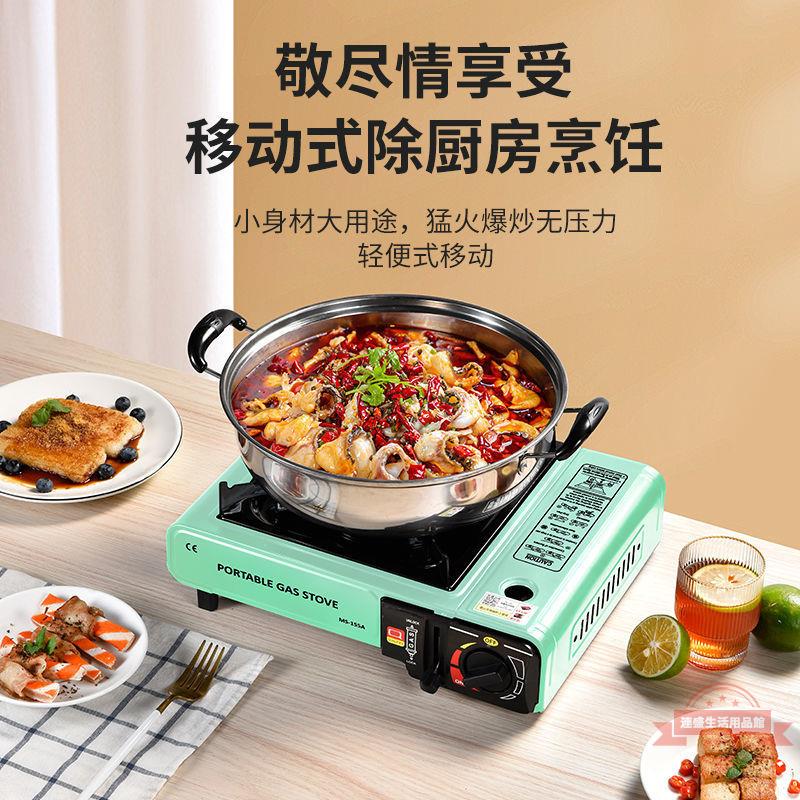 卡式氣爐爐戶外便攜式卡斯燒烤爐野外爐具卡磁爐煤氣瓦斯爐燃氣灶