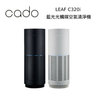 【私訊再折】日本cado 藍光光觸媒空氣清淨機 AP-C320I 空氣清淨機 (公司貨)